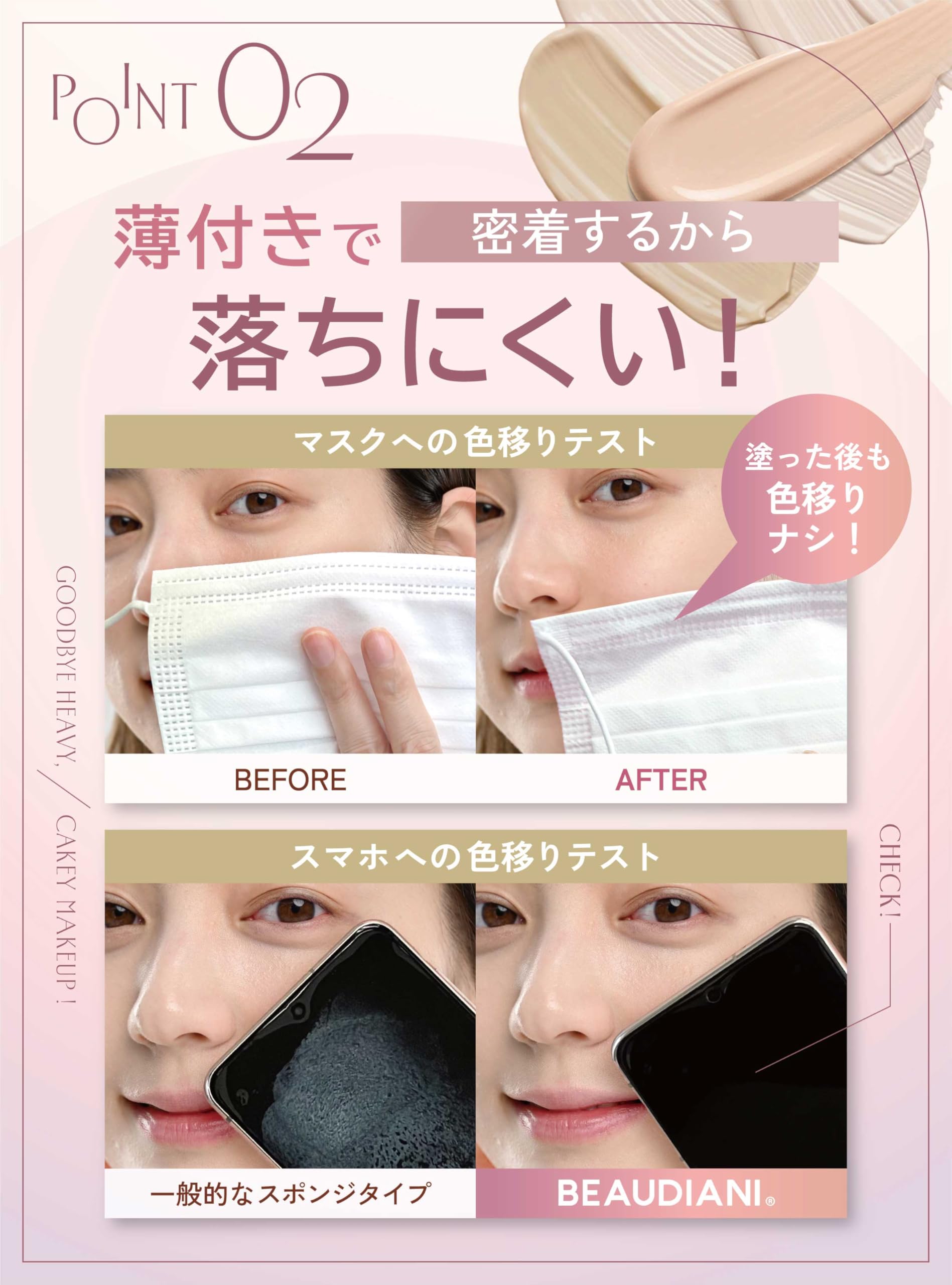 Amazon | BEAUDIANI メッシュ タイトアップクッション クッション